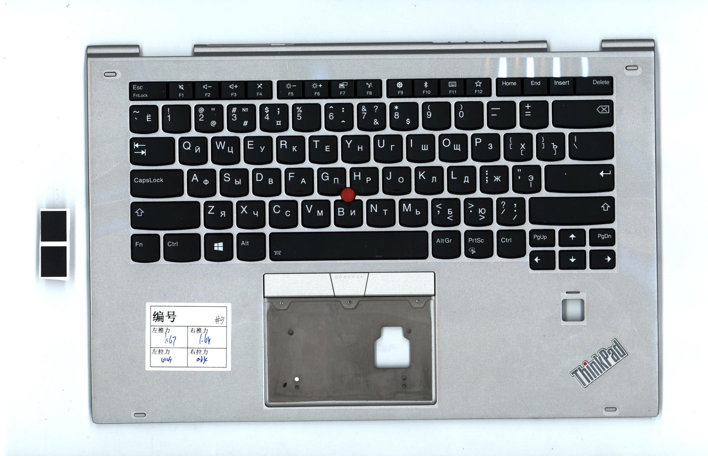 Lenovo C-Cover, Keyboard, Dfn+Fuyu, R - 01LV029