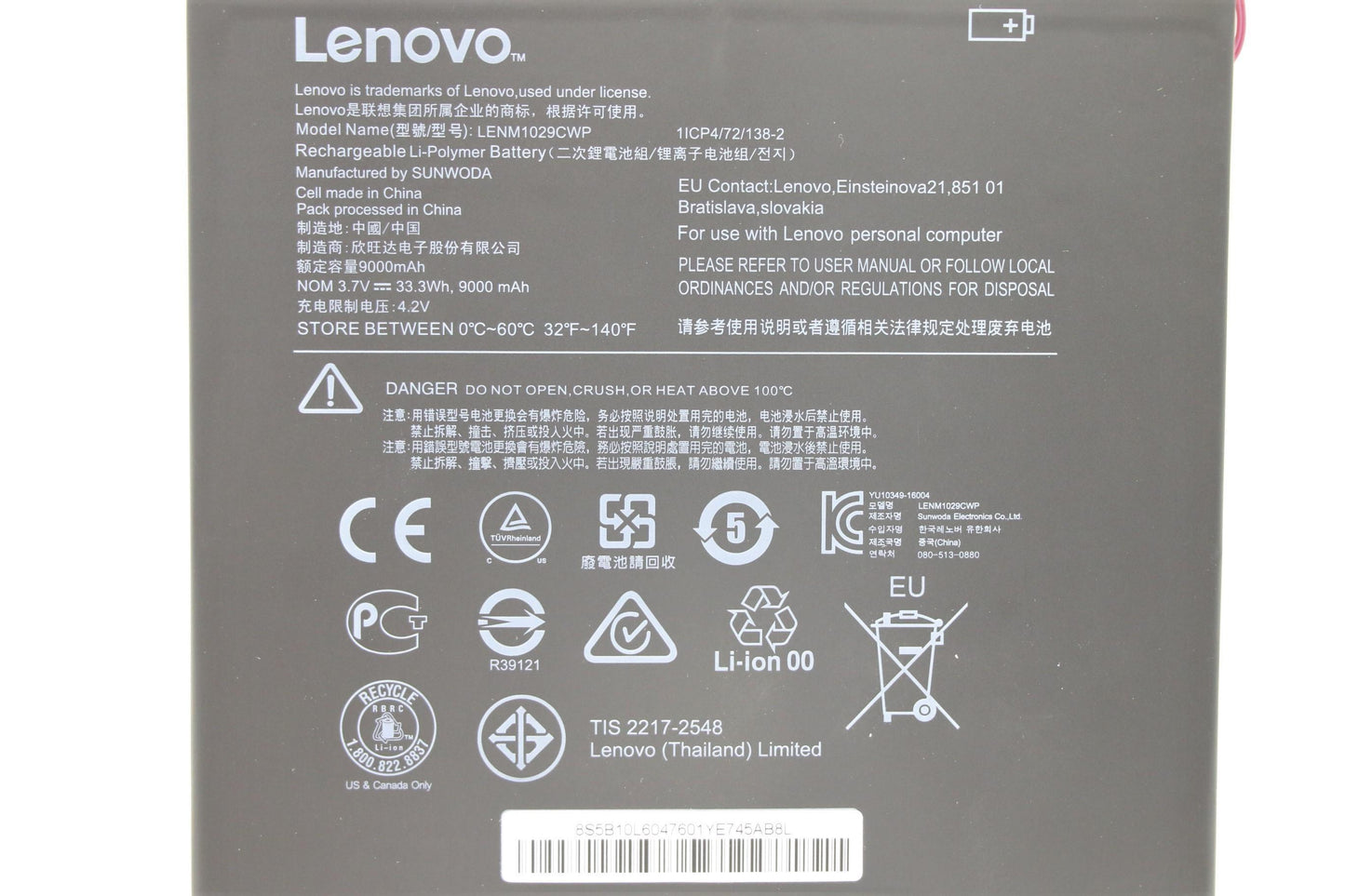 Lenovo Battery Yf 80Sg W/O Bracket A2 - 01YW909