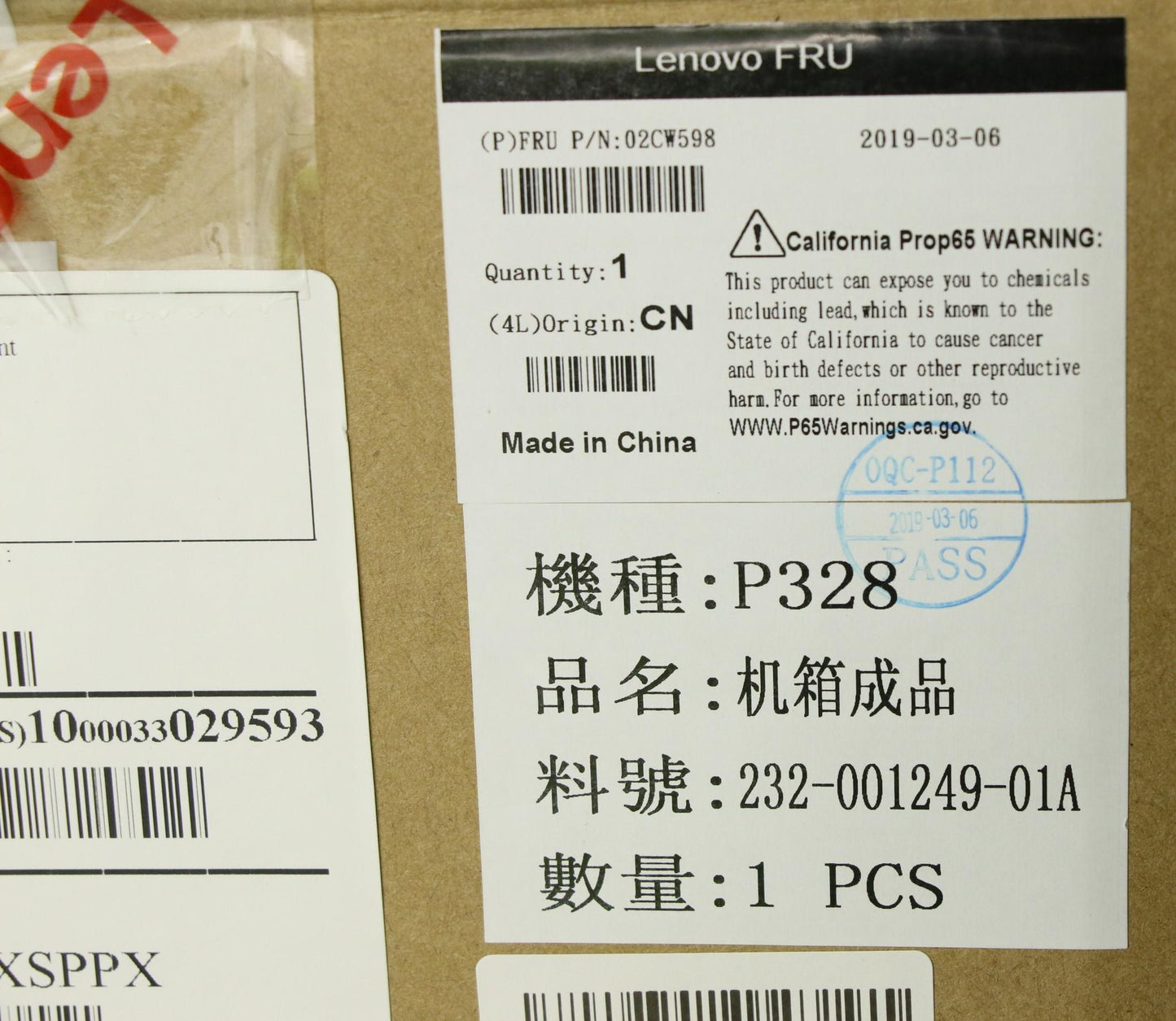 Lenovo 332Lt Chassis Assy,Avc - 02CW598