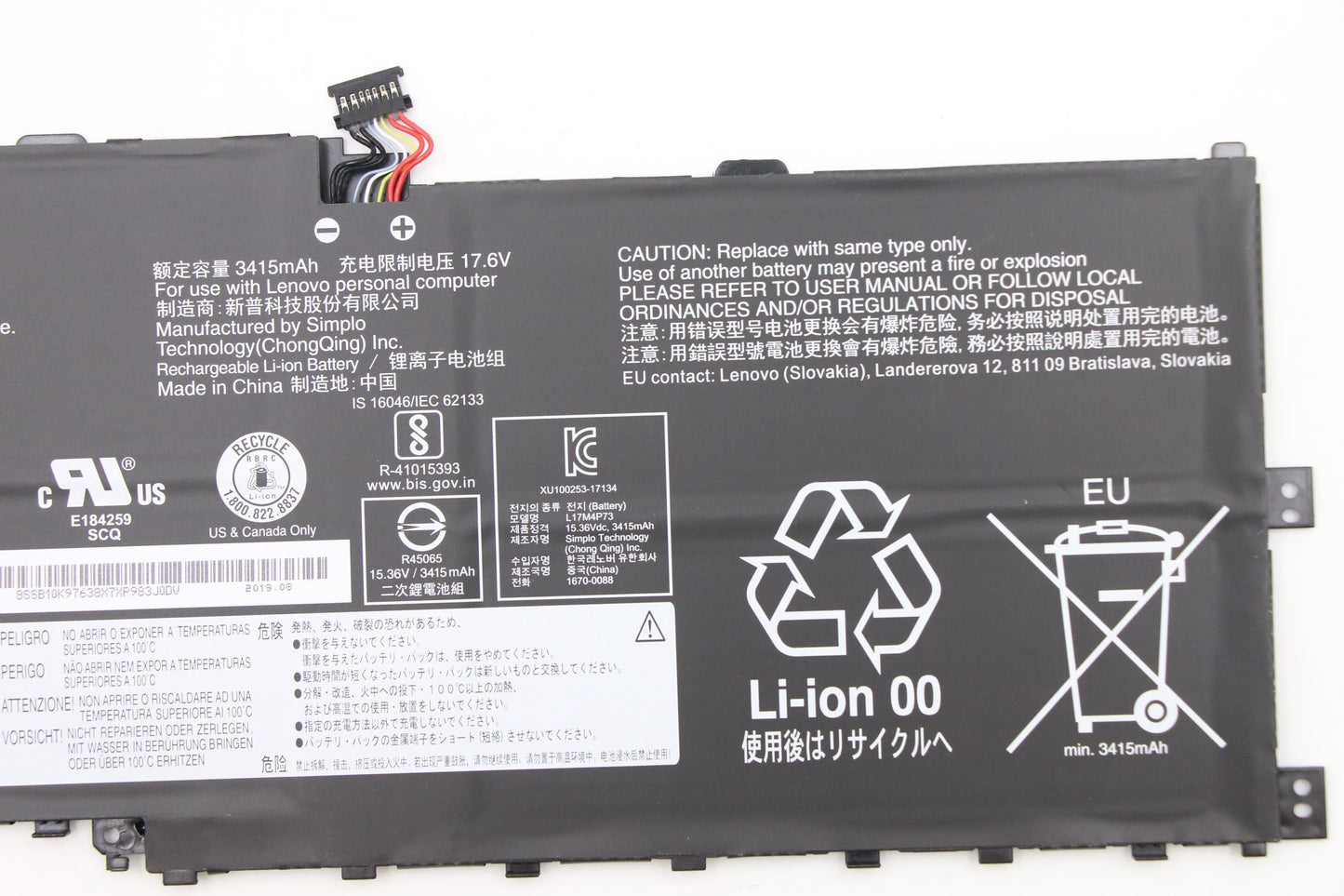 Lenovo (02DL003) 4-Cell Battery, 15.36V, 54Wh