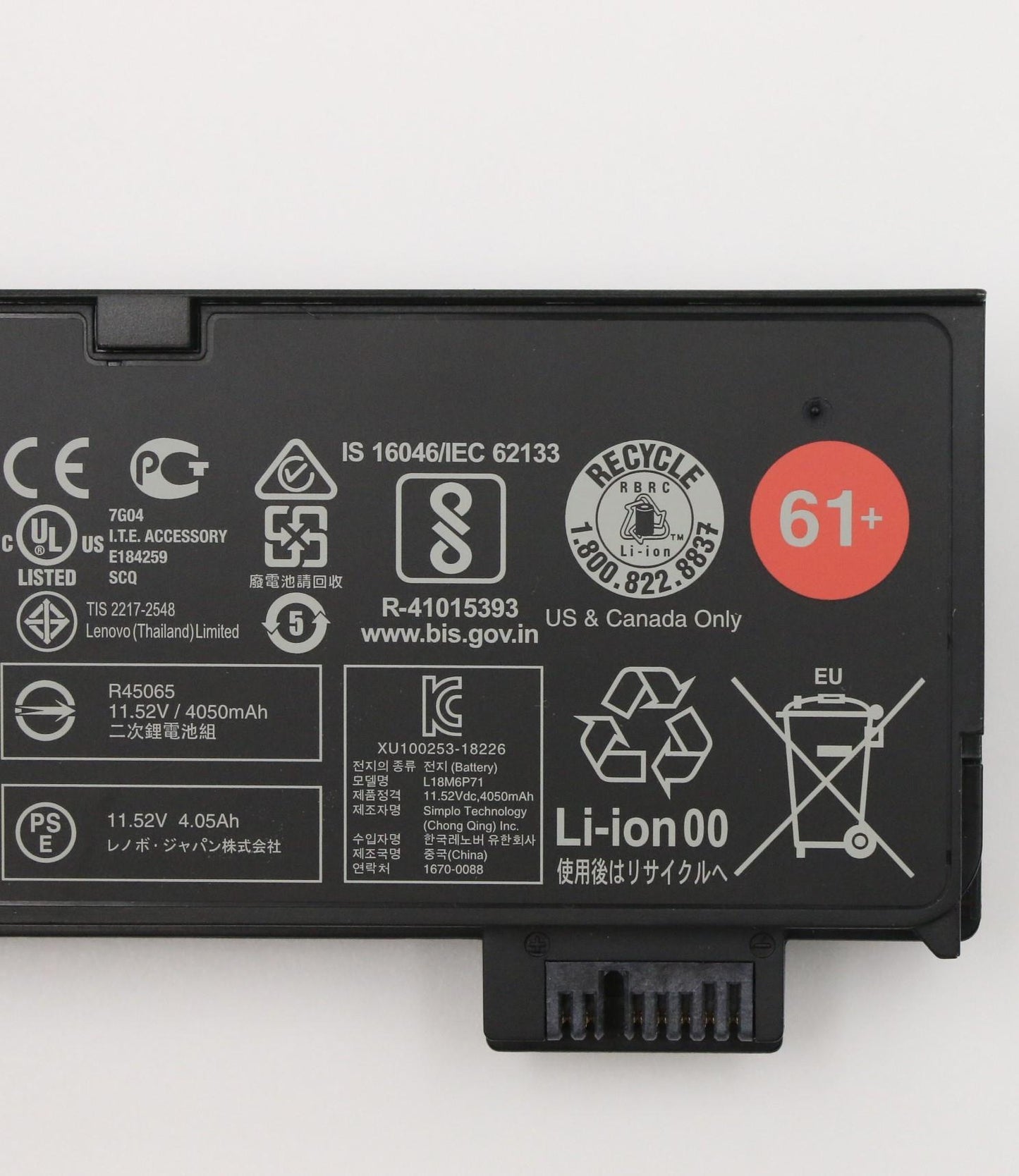 Lenovo Rechargeable Batteries , Exter - 02DL023