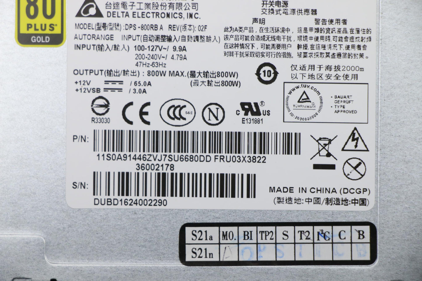 Lenovo Ps Power Supplies Internal - 03X3822
