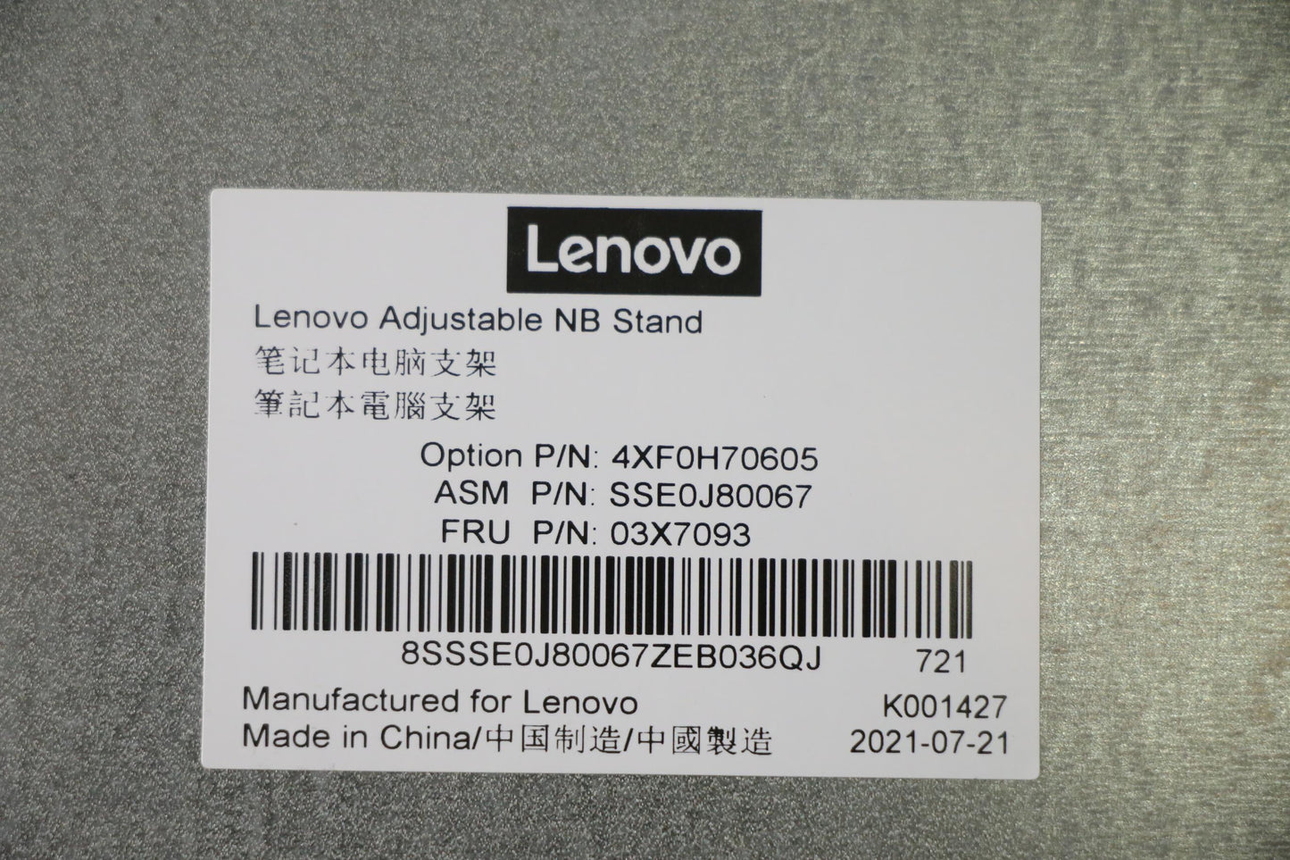 Lenovo Ma Mechanical Assemblies - 03X7093