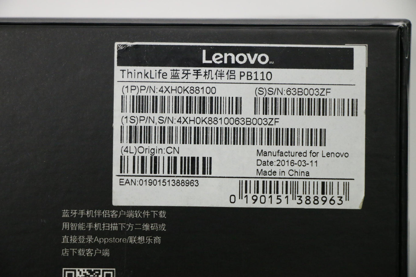 Lenovo Acckit Bo Thinklife Pb110 Fru - 03X7170