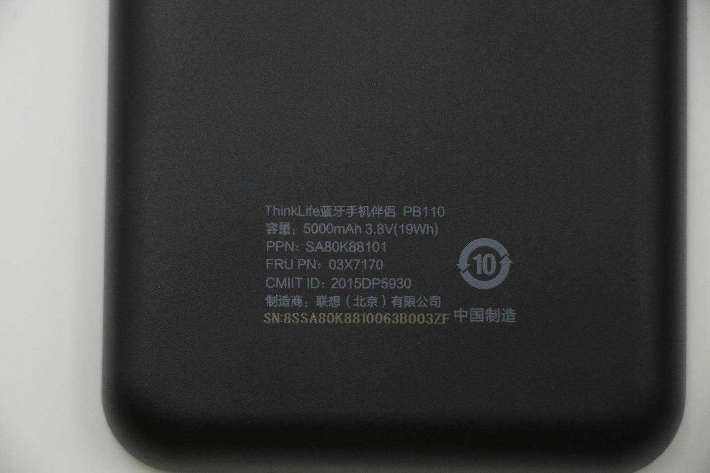 Lenovo Acckit Bo Thinklife Pb110 Fru - 03X7170