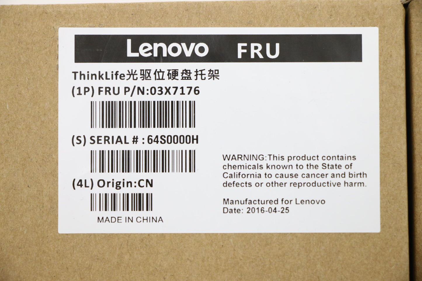 Lenovo Ma Mechanical Assemblies - 03X7176