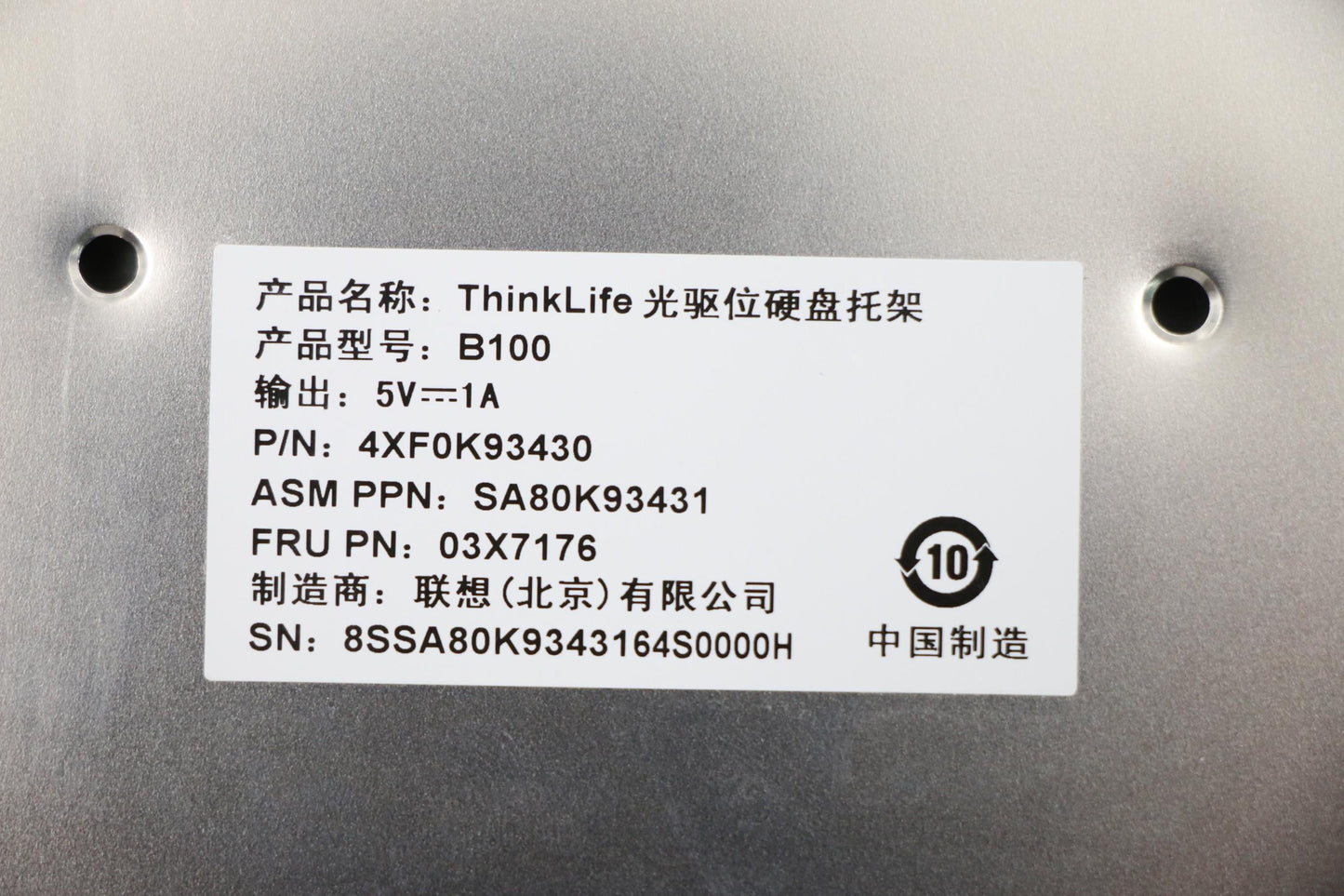 Lenovo Ma Mechanical Assemblies - 03X7176