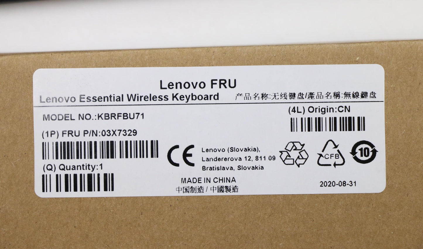 Lenovo Fru Lenovo Essential Wireless - 03X7329