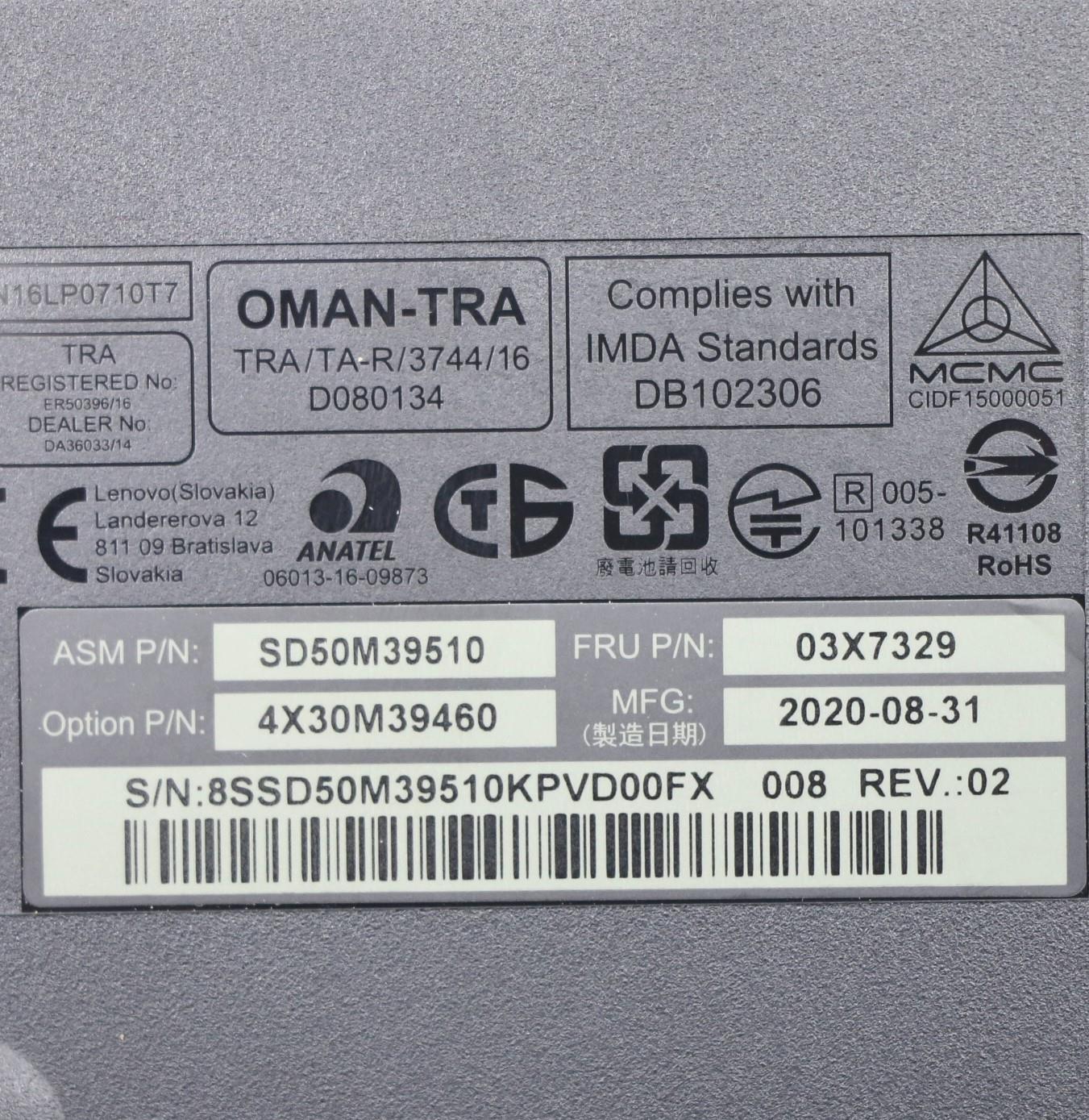 Lenovo Fru Lenovo Essential Wireless - 03X7329