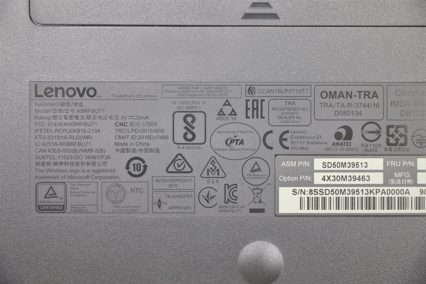Lenovo Fru Lenovo Essential Wireless - 03X7332