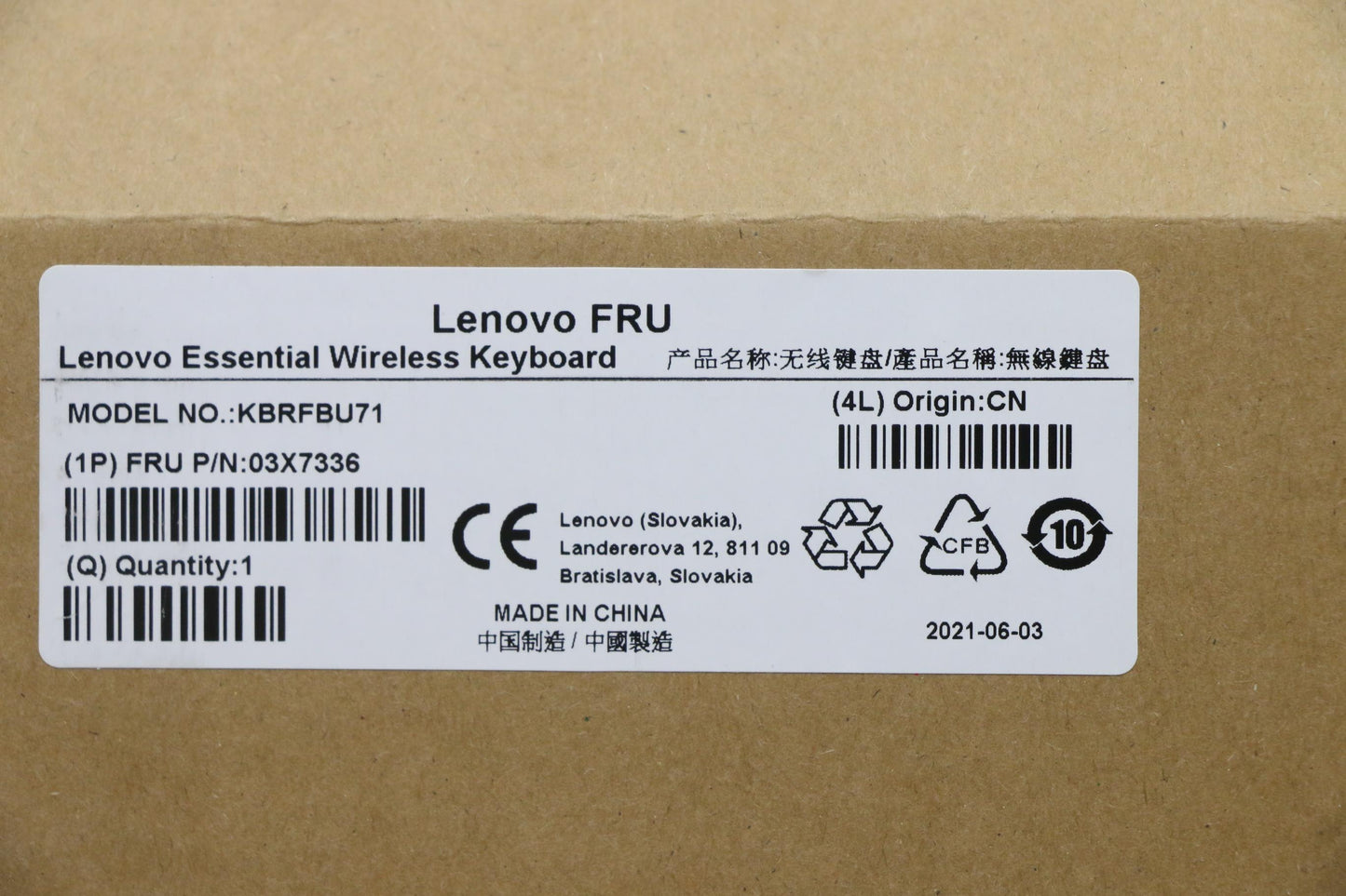 Lenovo Fru Lenovo Essential Wireless - 03X7336