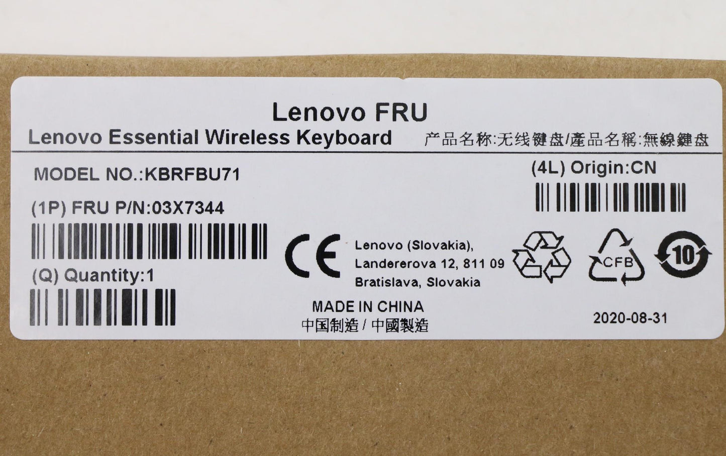Lenovo Fru Lenovo Essential Wireless - 03X7344