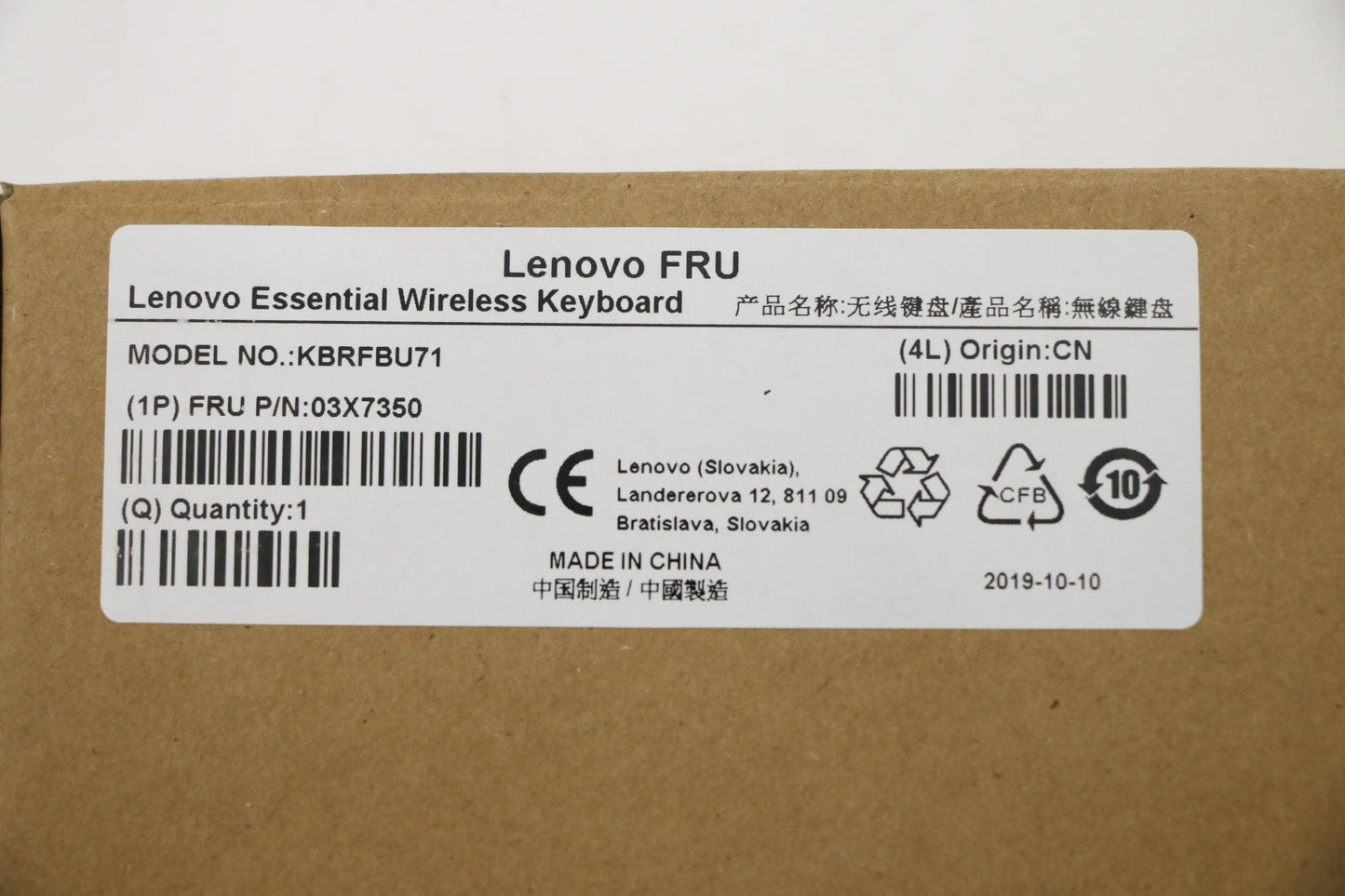 Lenovo Fru Lenovo Essential Wireless - 03X7350