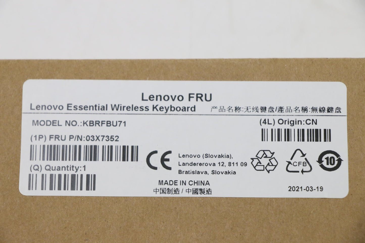 Lenovo Fru Lenovo Essential Wireless - 03X7352