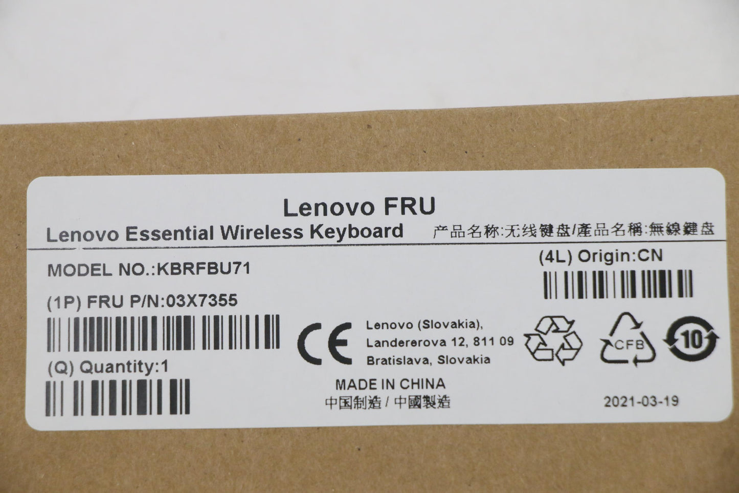 Lenovo Fru Lenovo Essential Wireless - 03X7355