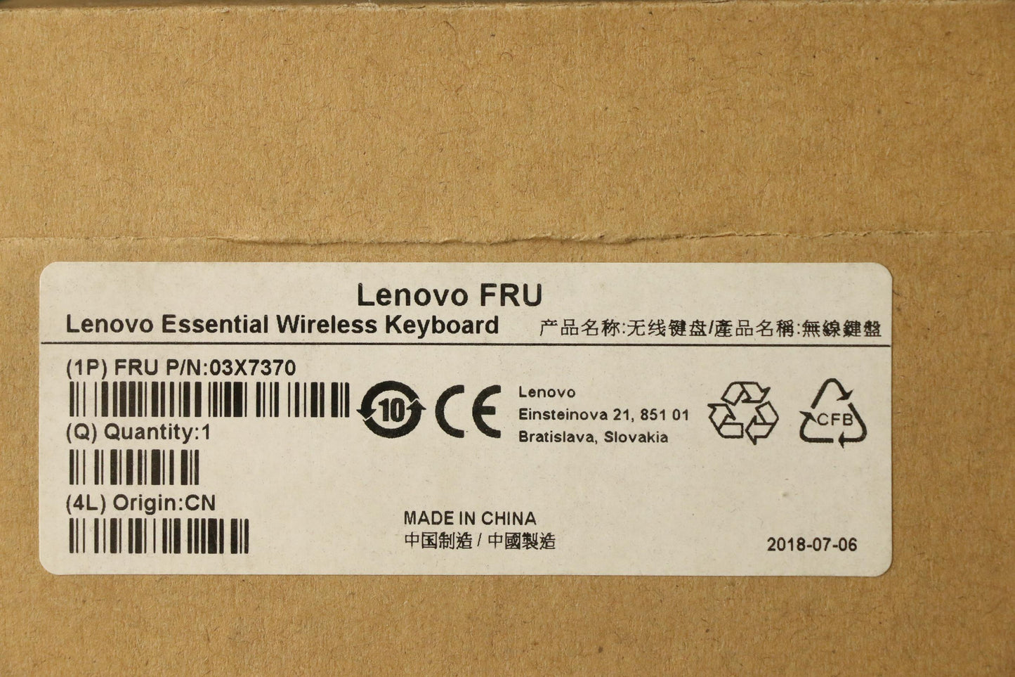 Lenovo Fru Lenovo Essential Wireless - 03X7370