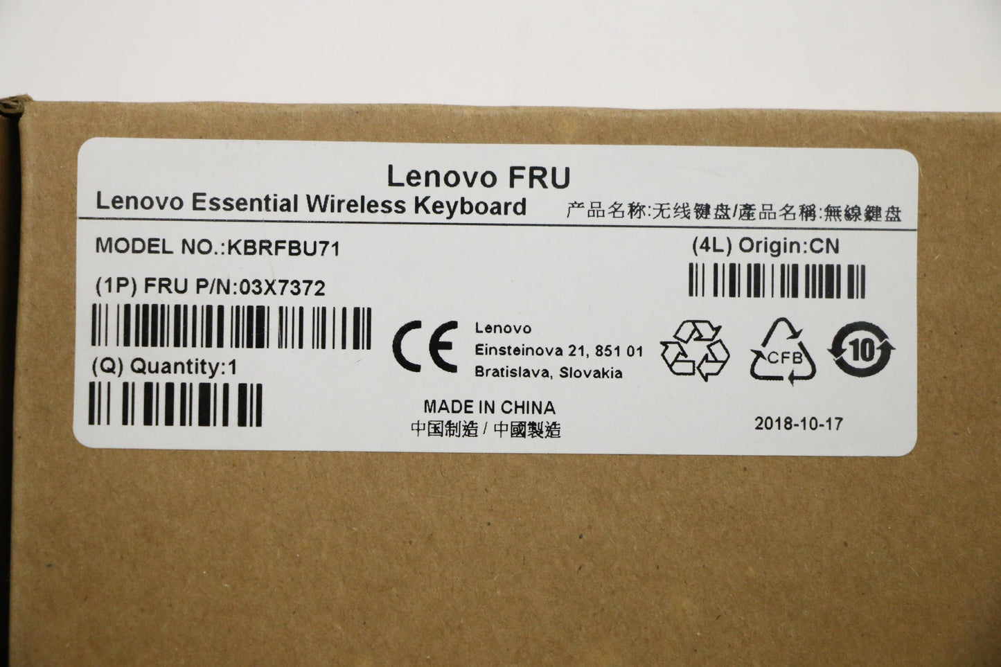 Lenovo Fru Lenovo Essential Wireless - 03X7372