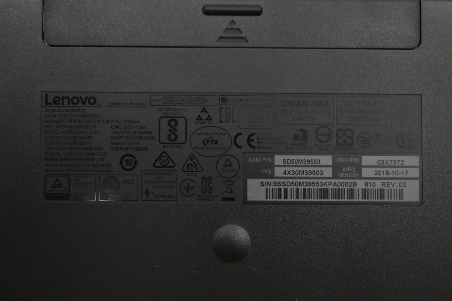 Lenovo Fru Lenovo Essential Wireless - 03X7372