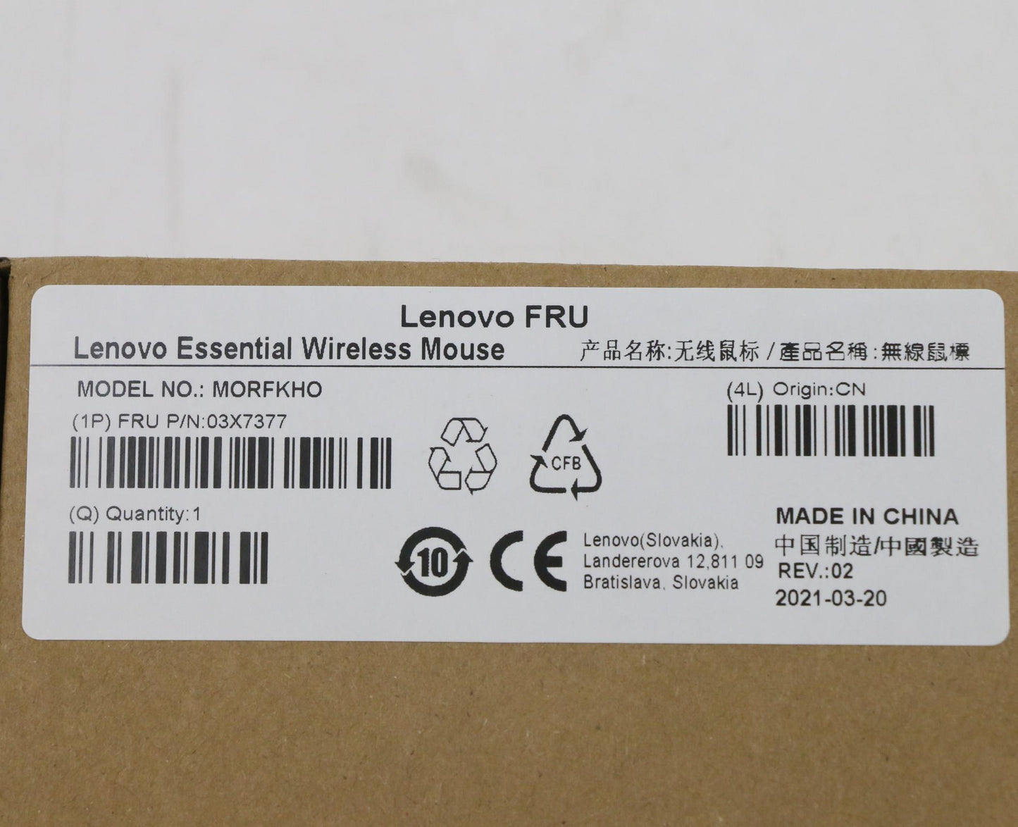 Lenovo Fru Lenovo Essential Wireless - 03X7377