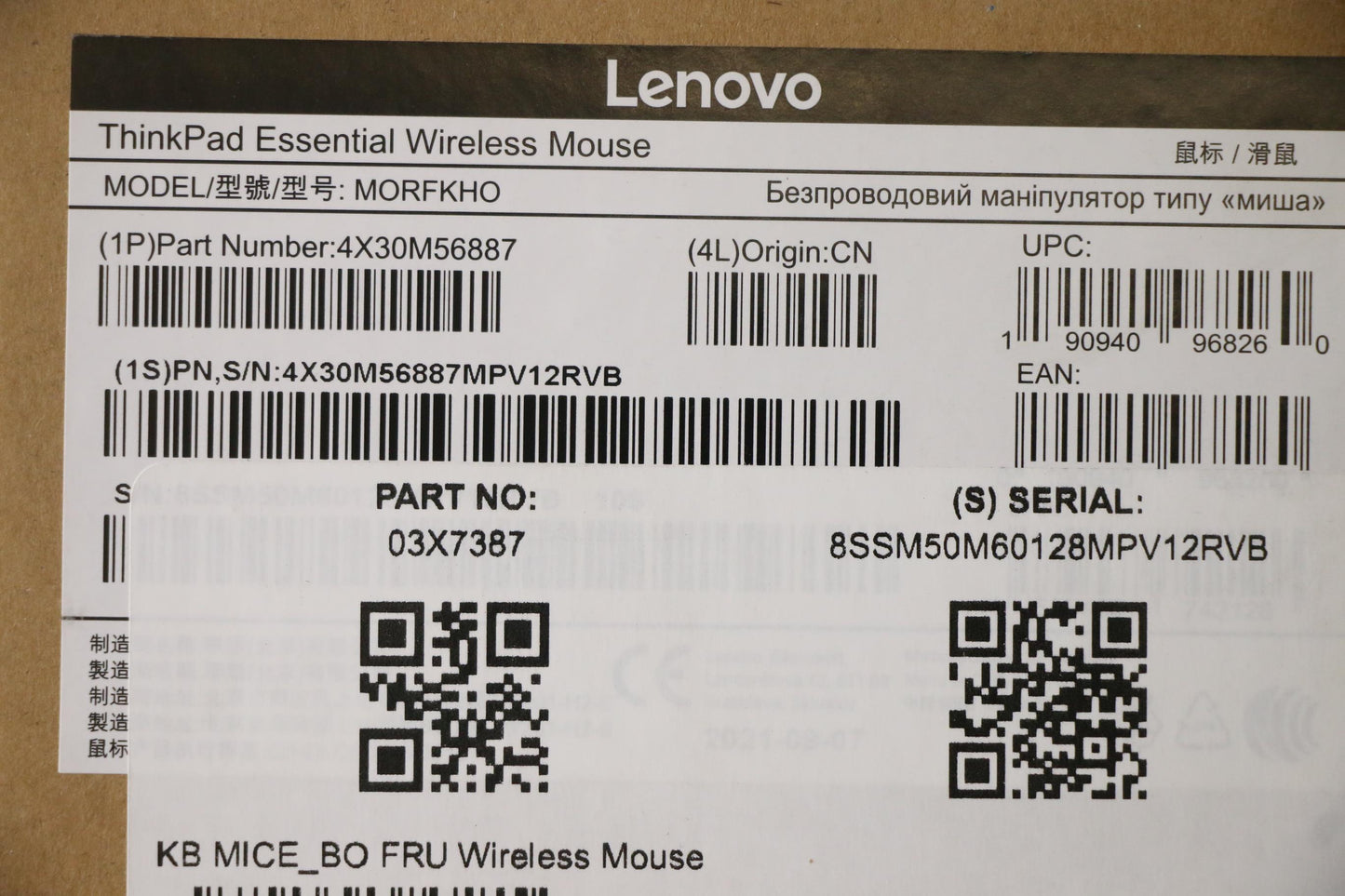 Lenovo Kb Mice_Bo Fru Wireless Mouse - 03X7387