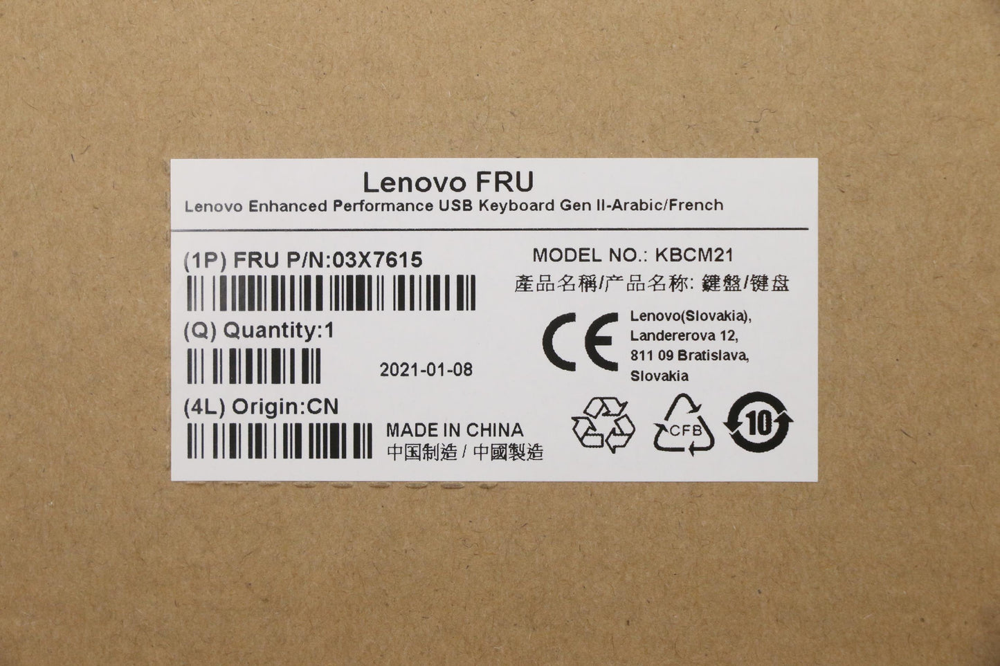Lenovo Keyboard, External - 03X7615