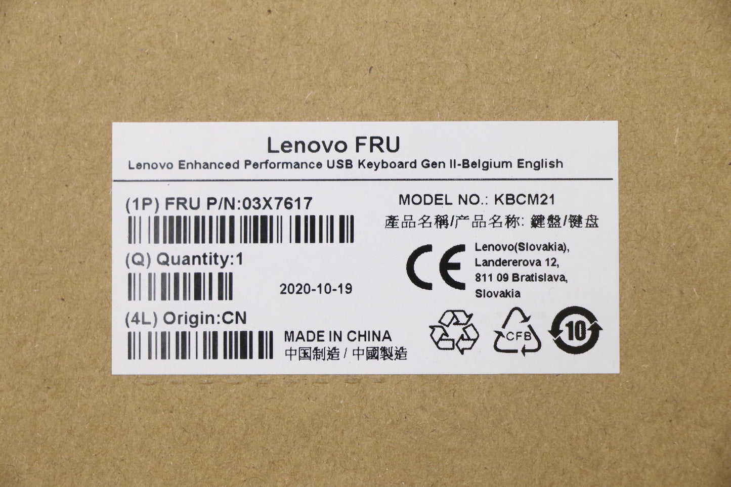 Lenovo Keyboard, External - 03X7617