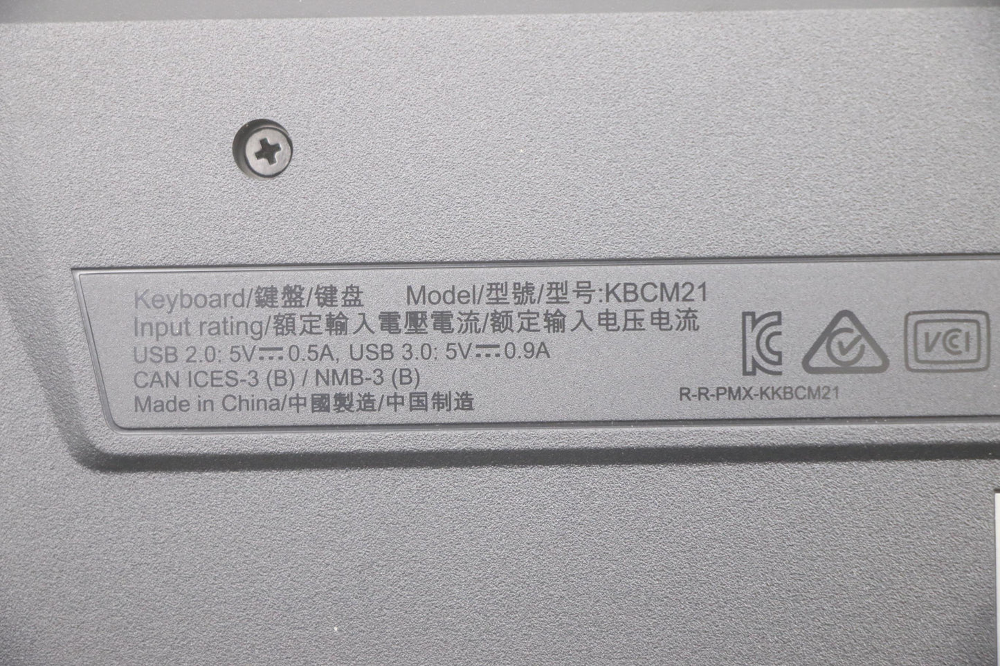 Lenovo Keyboard, External - 03X7621