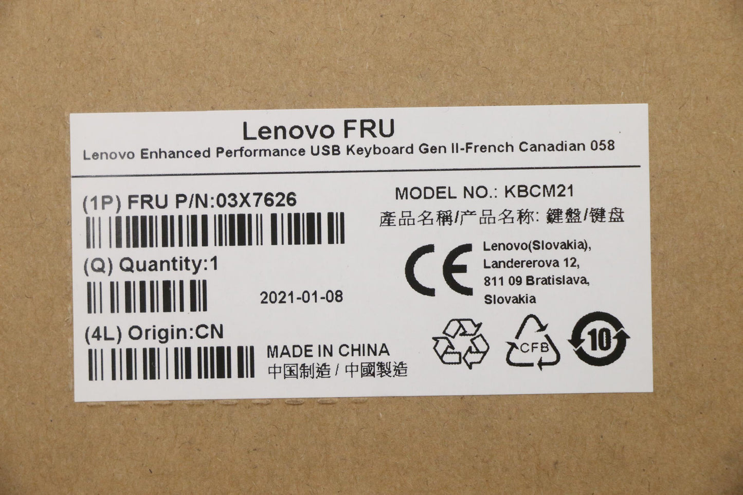 Lenovo Keyboard, External - 03X7626
