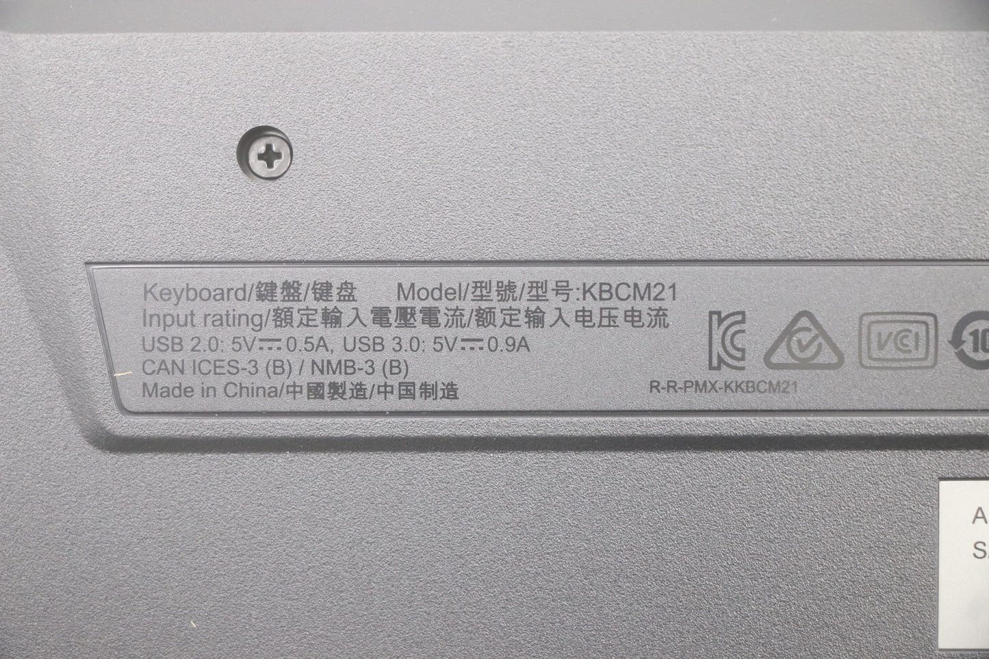 Lenovo Keyboard, External - 03X7626
