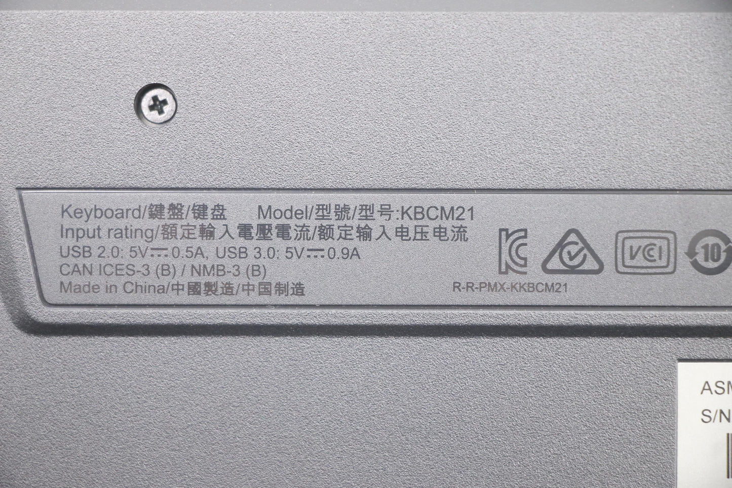 Lenovo Keyboard, External - 03X7627