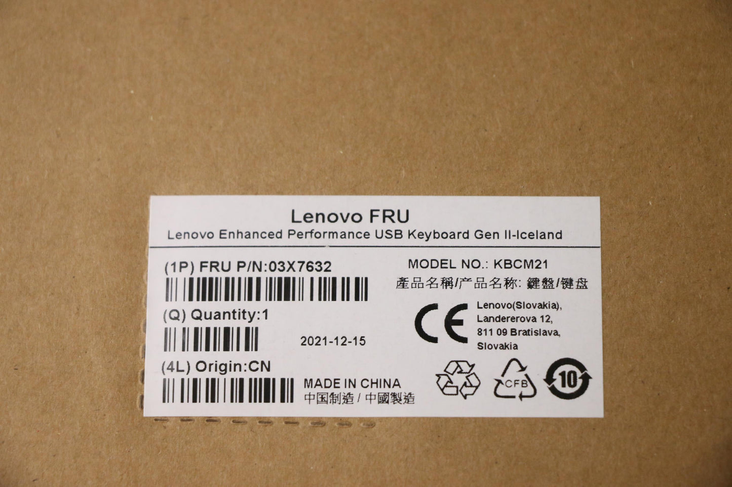 Lenovo Keyboard, External - 03X7632