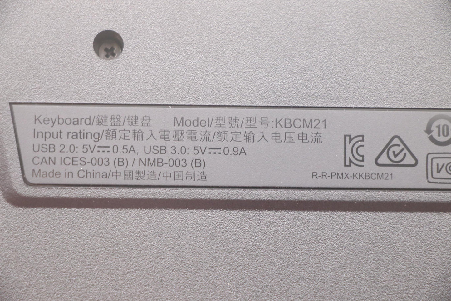 Lenovo Keyboard, External - 03X7632