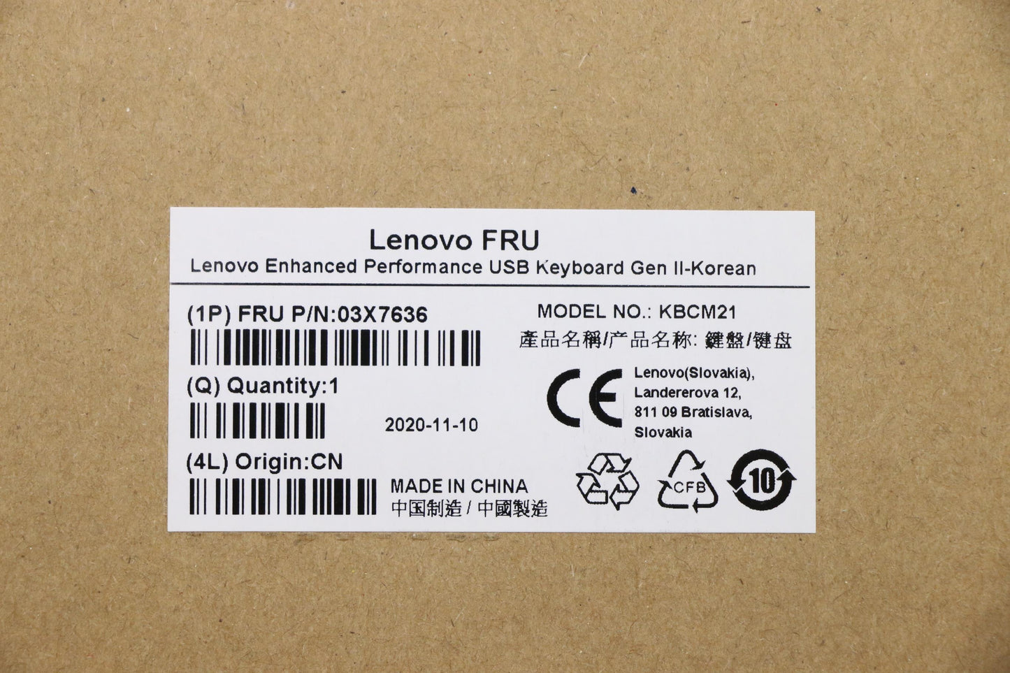 Lenovo Keyboard, External - 03X7636
