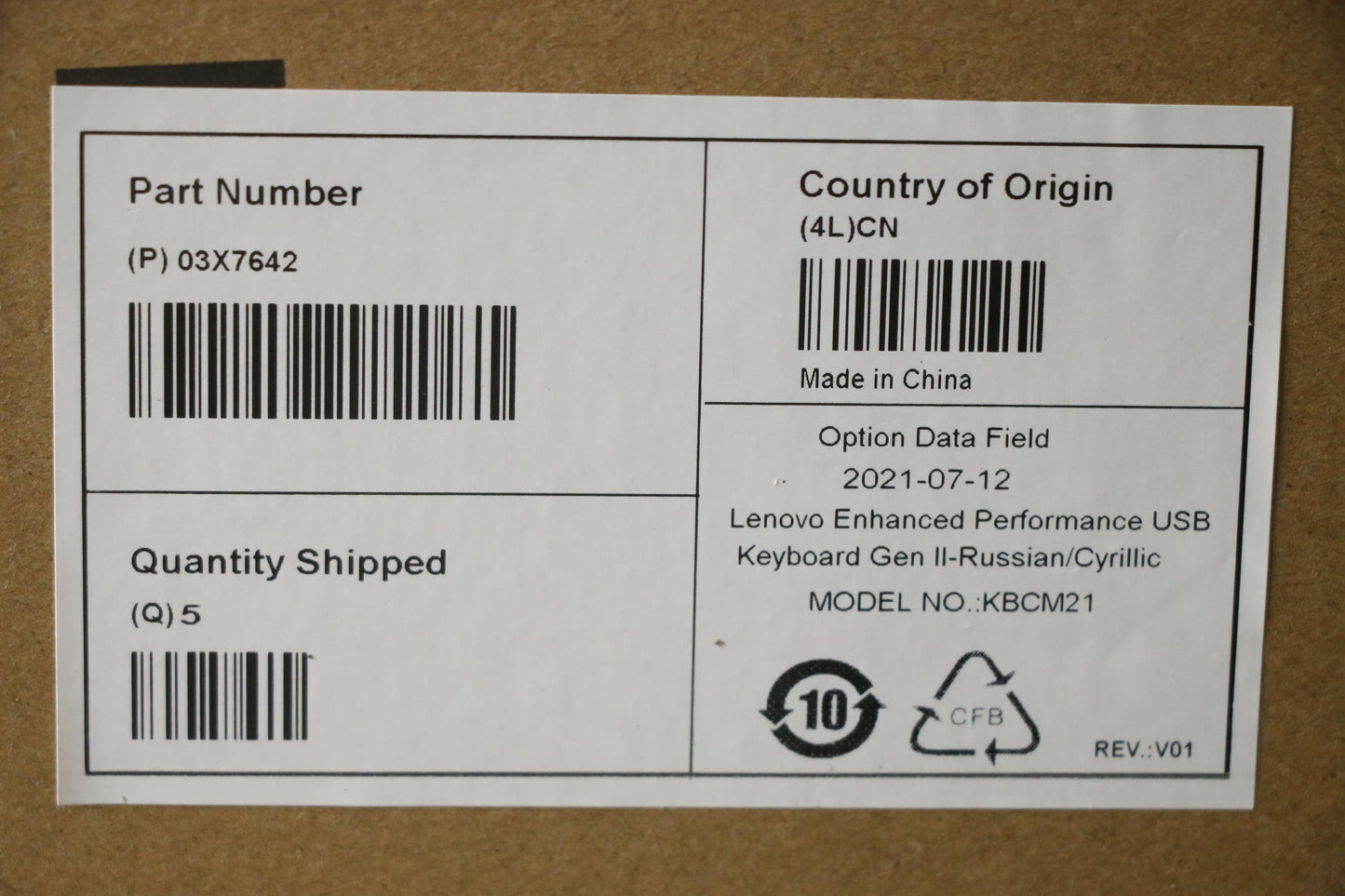 Lenovo Keyboard, External - 03X7642