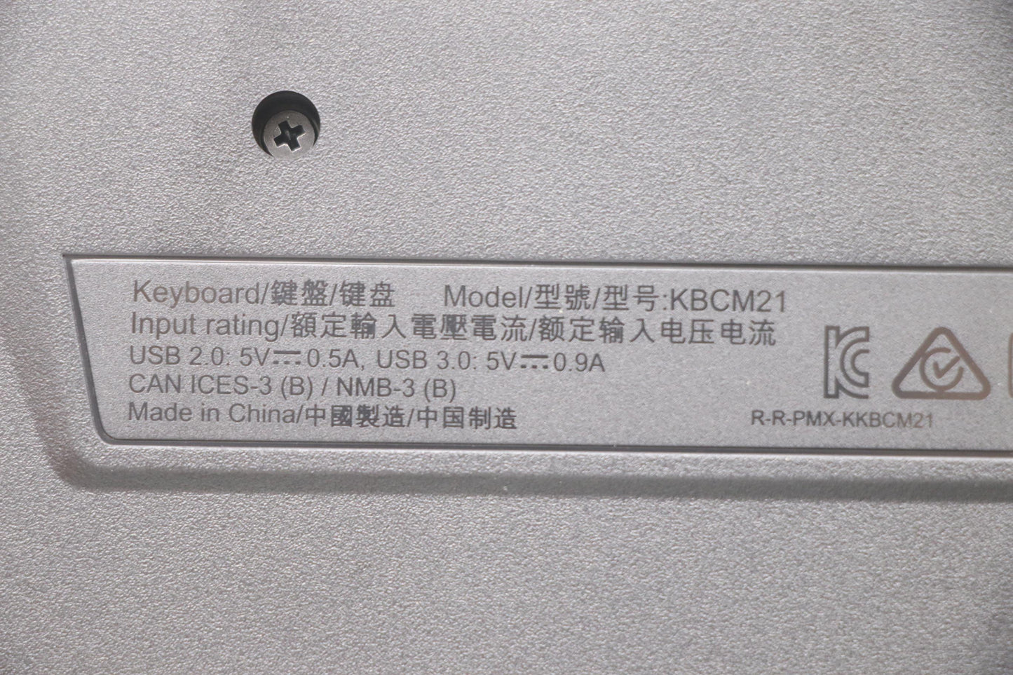 Lenovo Keyboard, External - 03X7642