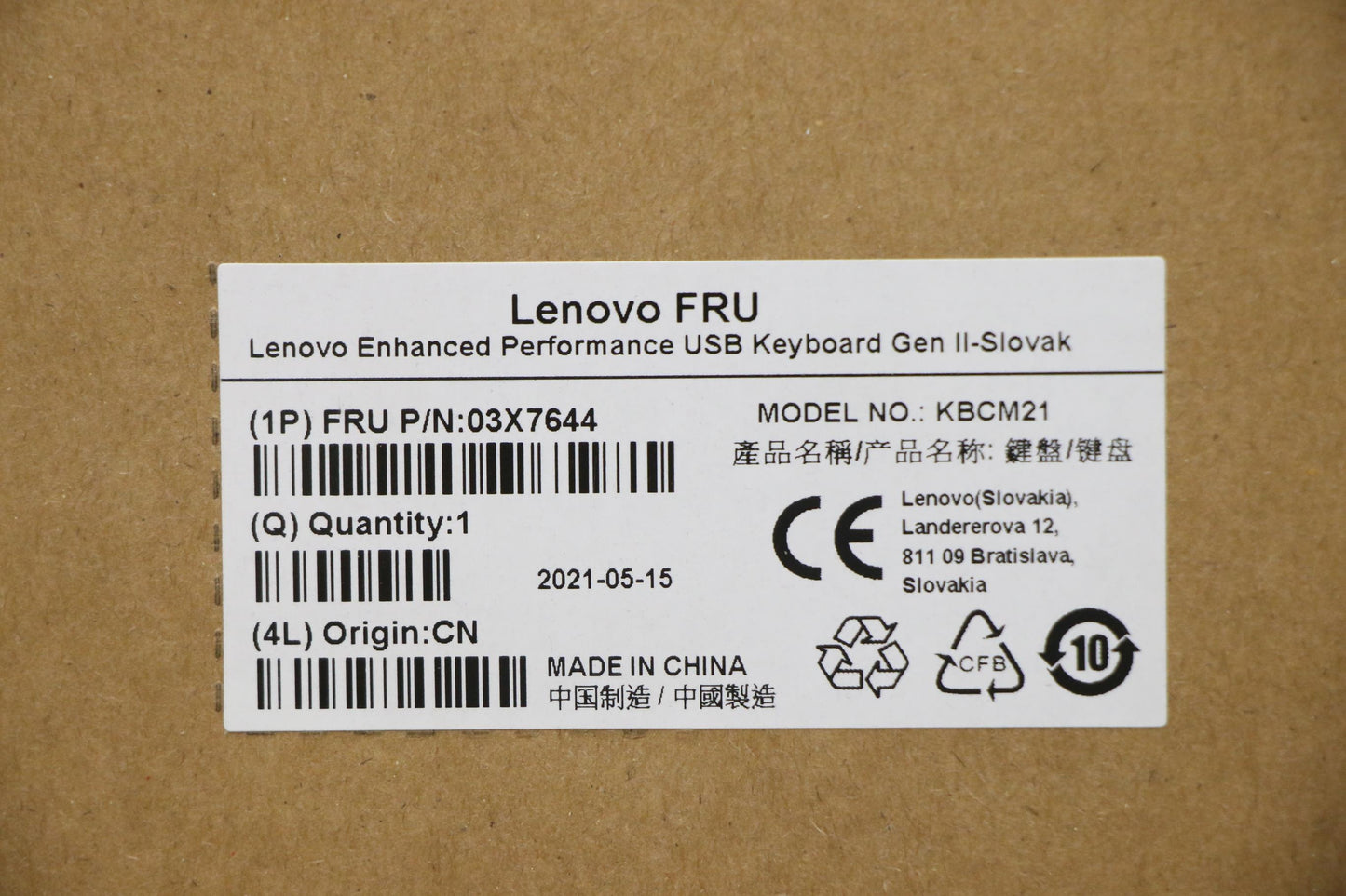 Lenovo Keyboard, External - 03X7644