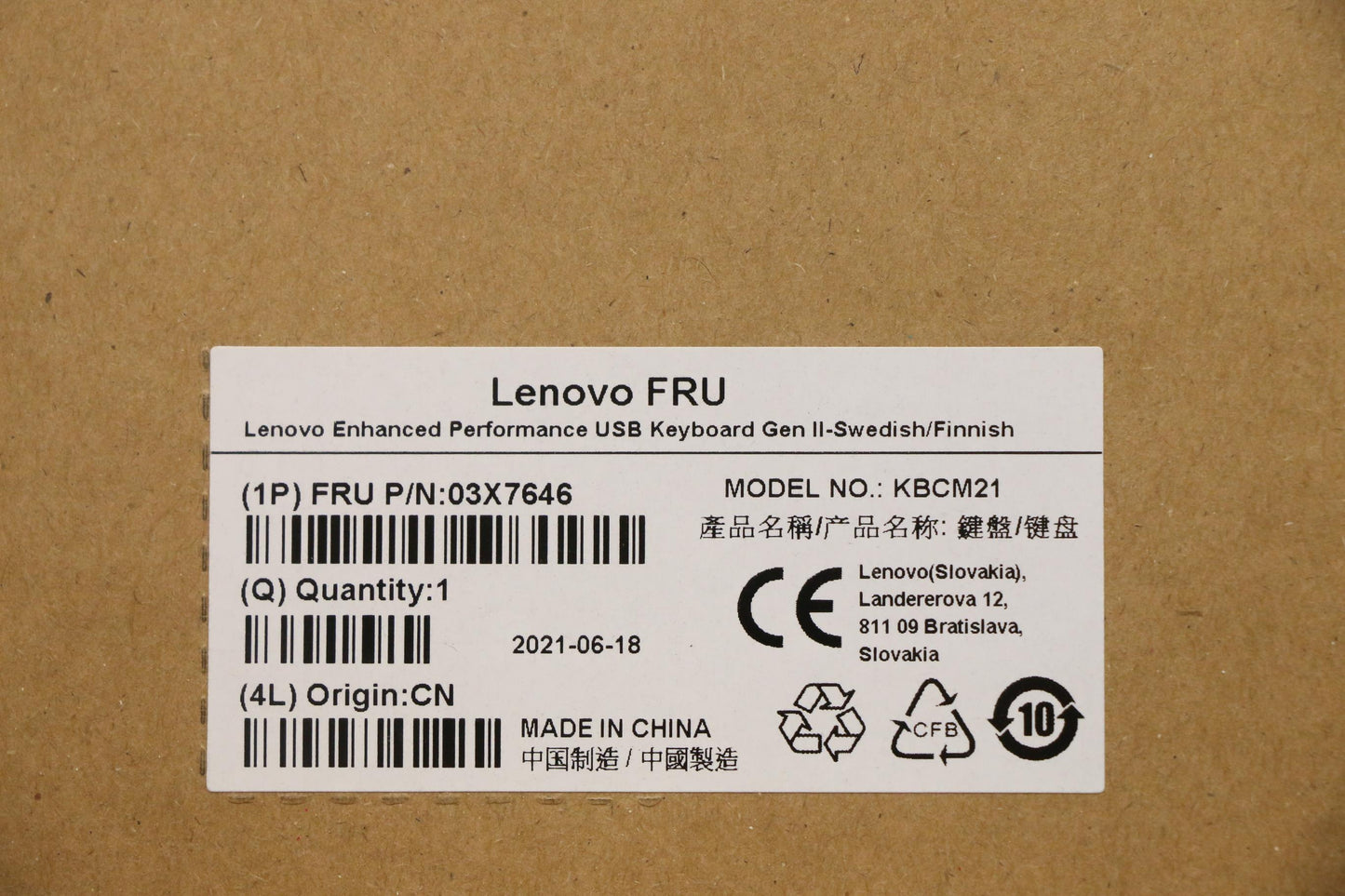 Lenovo Keyboard, External - 03X7646