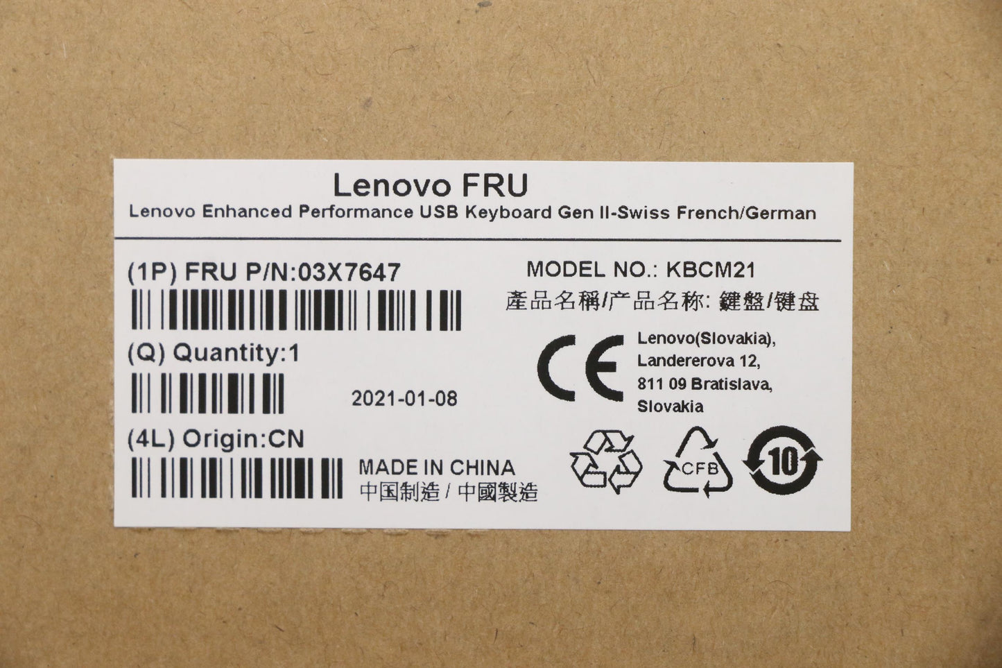 Lenovo Keyboard, External - 03X7647