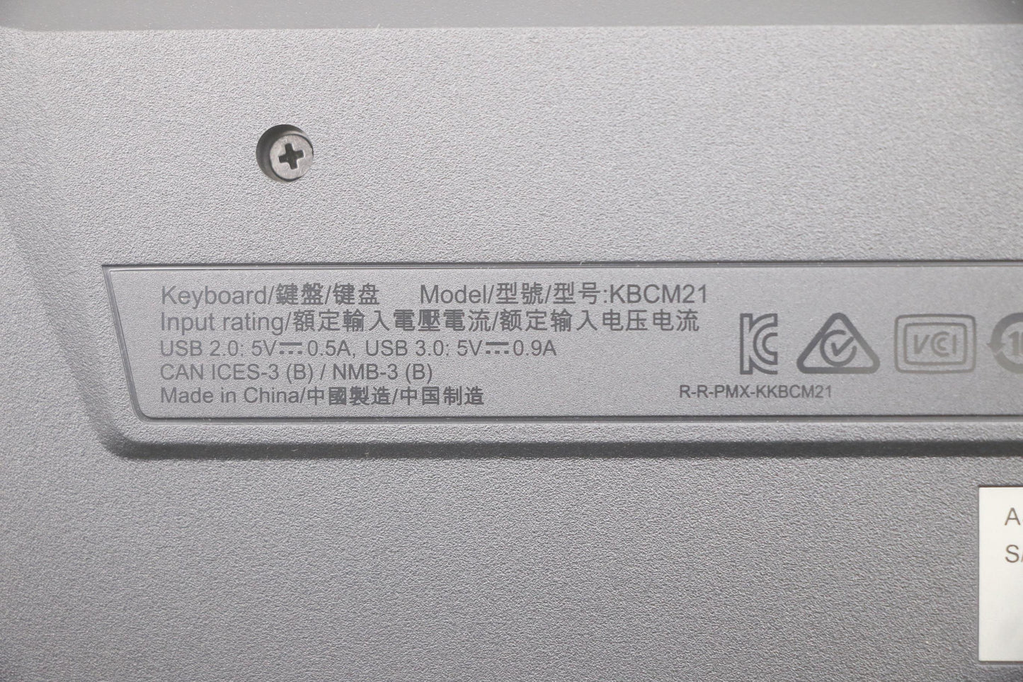 Lenovo Keyboard, External - 03X7647