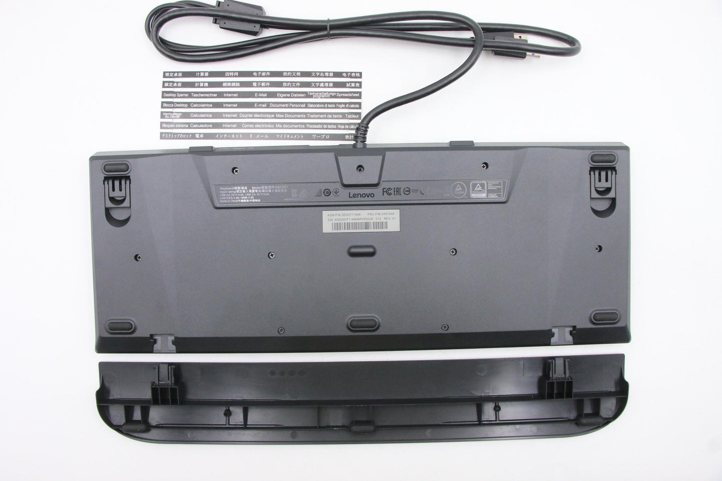 Lenovo Keyboard, External - 03X7648