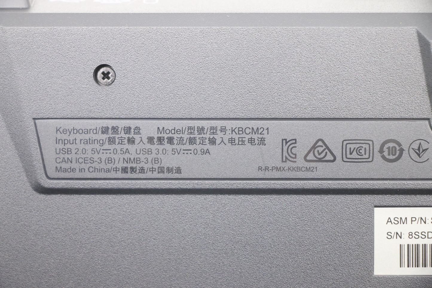 Lenovo Keyboard, External - 03X7652