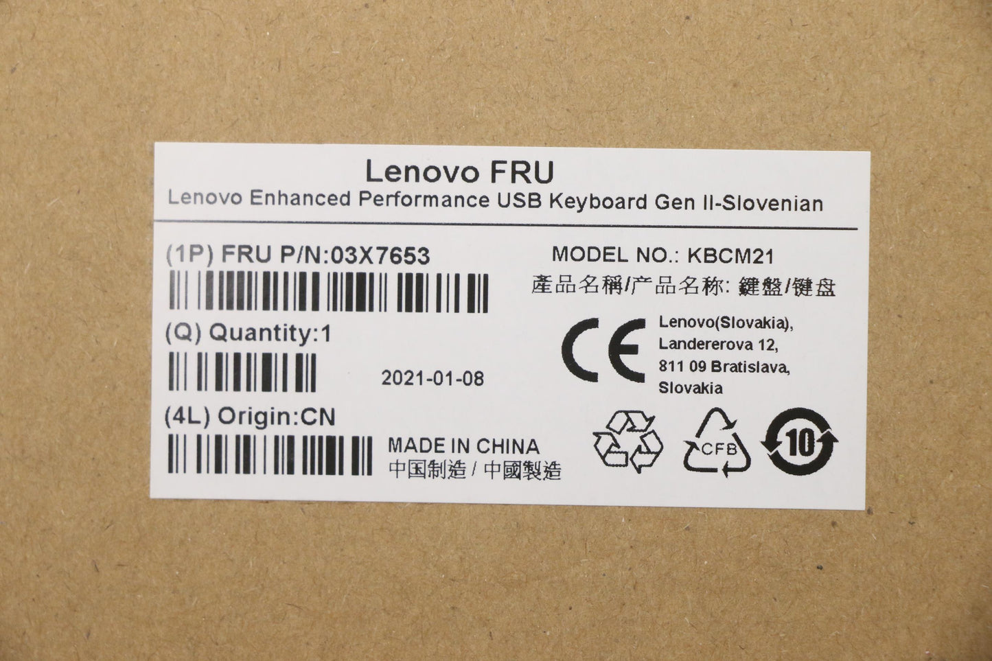 Lenovo Keyboard, External - 03X7653