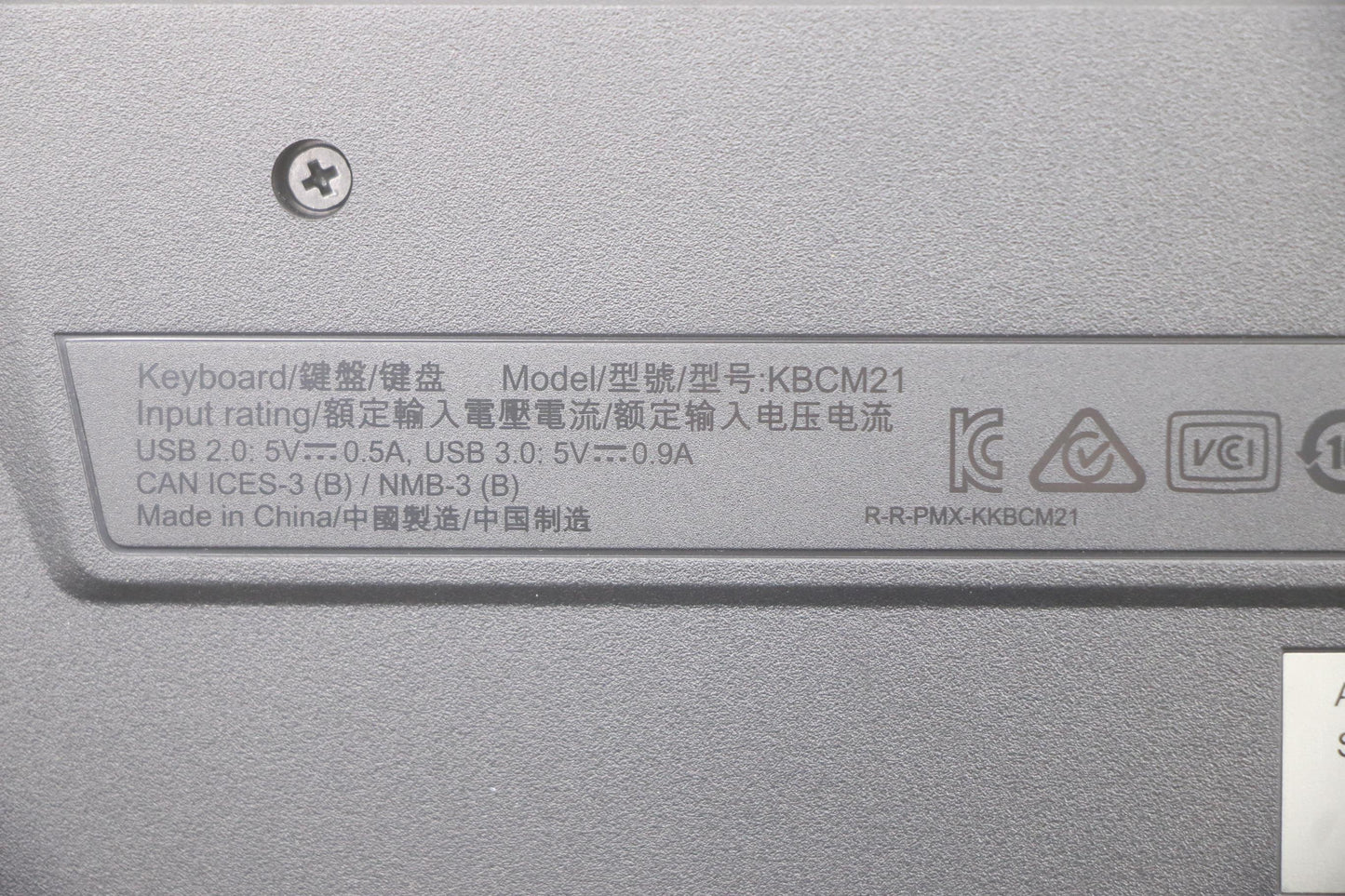 Lenovo Keyboard, External - 03X7653