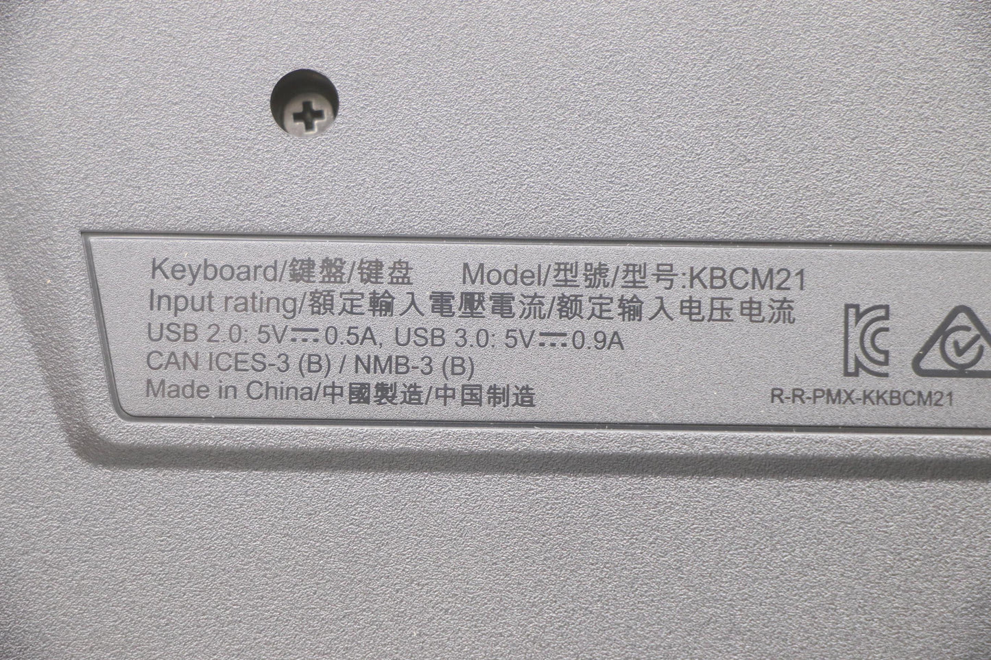 Lenovo Keyboard, External - 03X7654