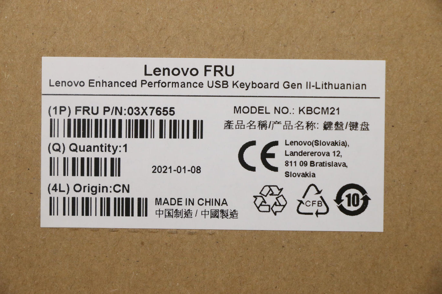 Lenovo Keyboard, External - 03X7655