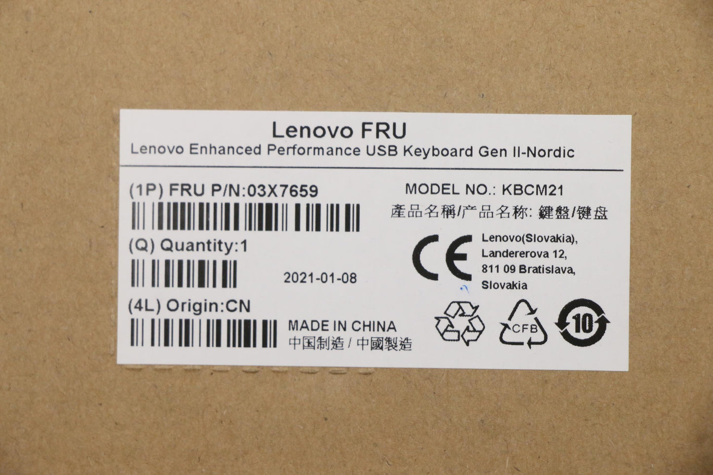 Lenovo Keyboard, External - 03X7659