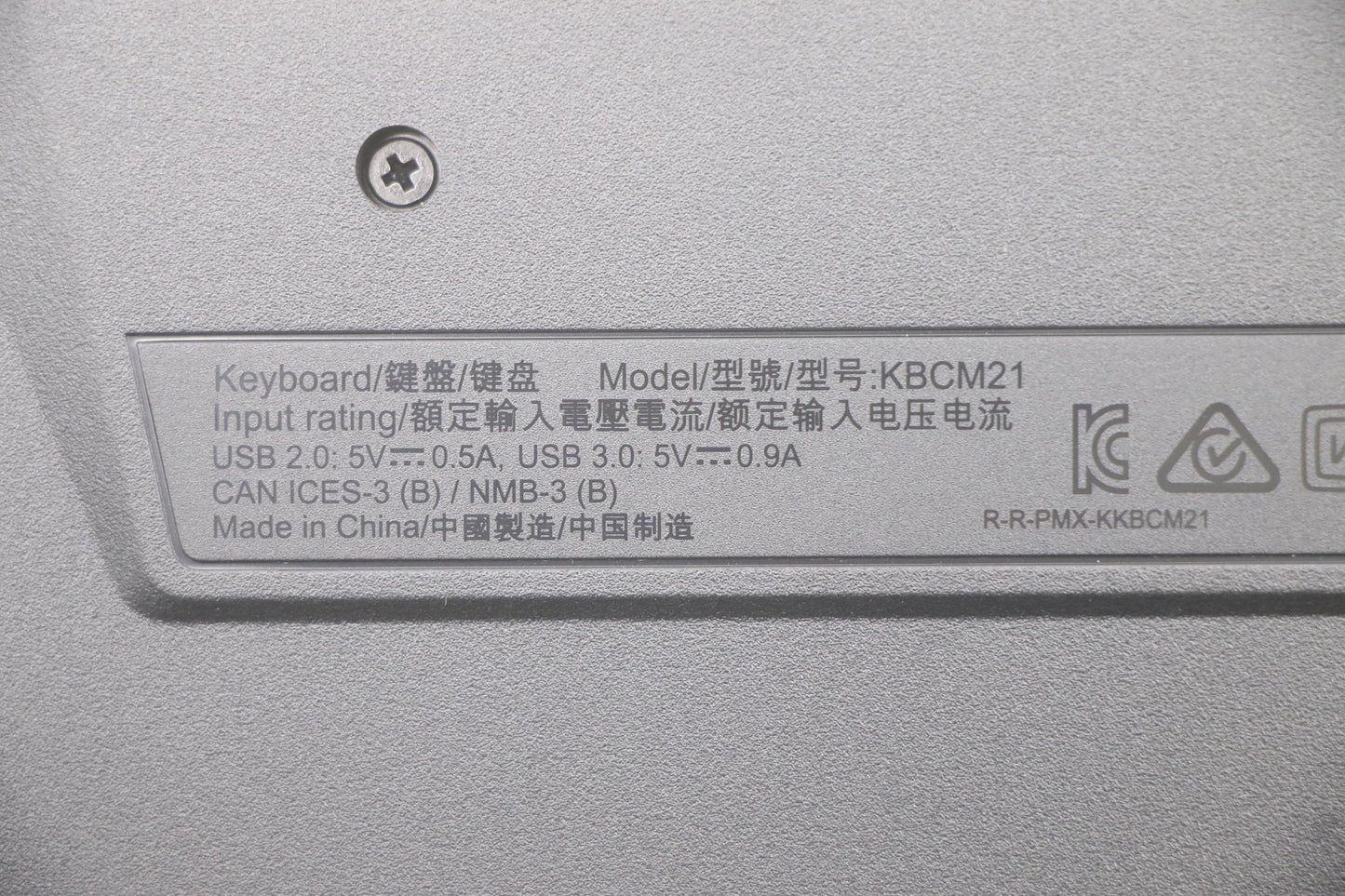 Lenovo Keyboard, External - 03X7659