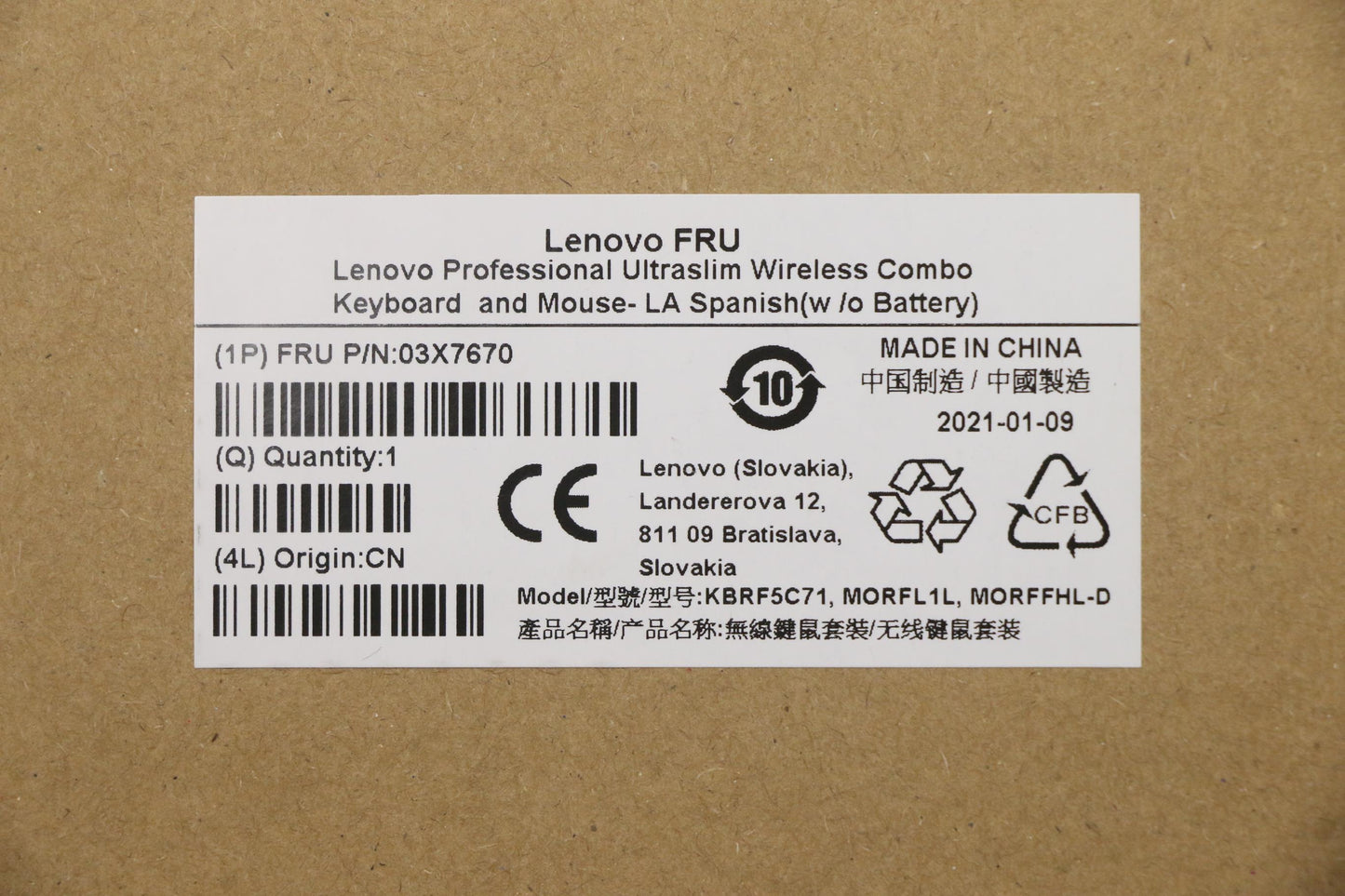 Lenovo Keyboard, External - 03X7670