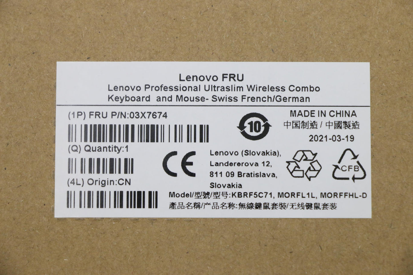 Lenovo Keyboard, External - 03X7674