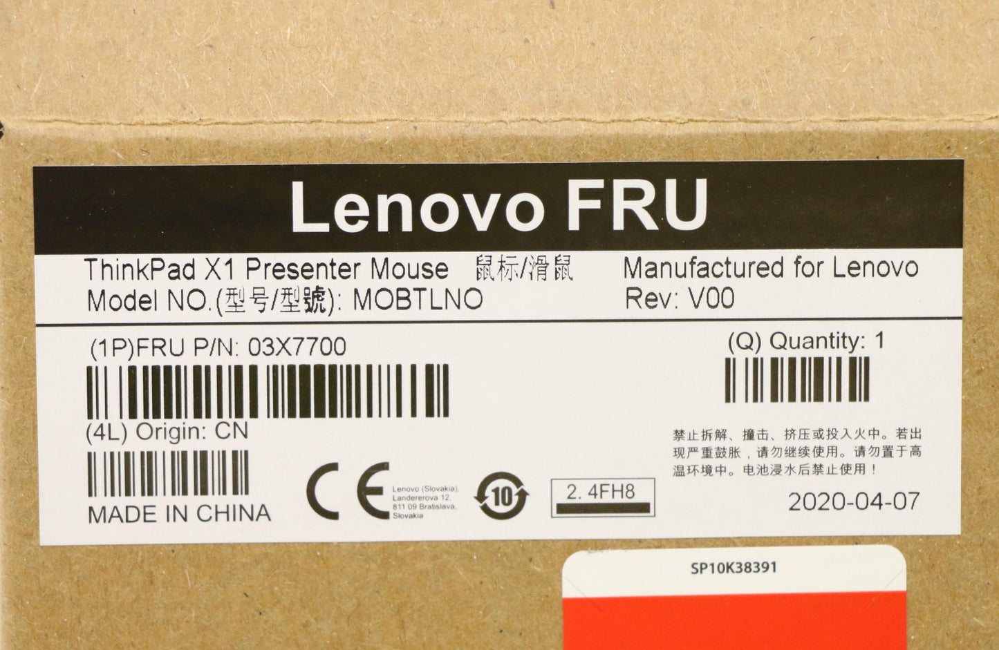Lenovo Fru For Thinkpad X1 Presenter - 03X7700